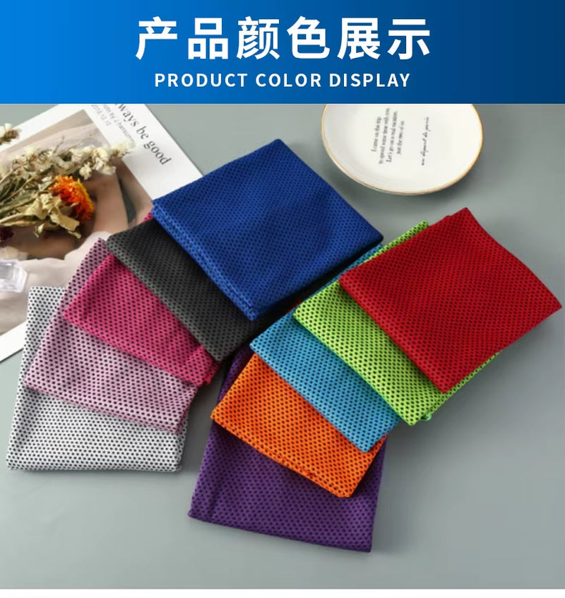 Ultra-Fine Fiber Outdoor Sports Fitness Towel, Quick-Dry Cooling Knitted Fabric, Hand Washable, Custom and Wholesale Supported